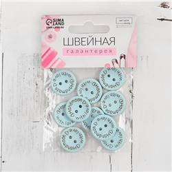 Набор нашивок из дерева Hand made with love 2см 10шт голубой 7305421