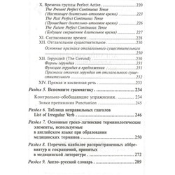 Уценка. Козырева, Шадская: Английский язык для медицинских колледжей и училищ. Учебное пособие (-29359-1)