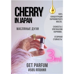 Cherry in Japan / GET PARFUM 585