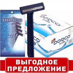 Станок для бритья одноразовый DORCO TD-705 (100 шт.) в коробке, TD 705-100P (20X5шт =100 станков)