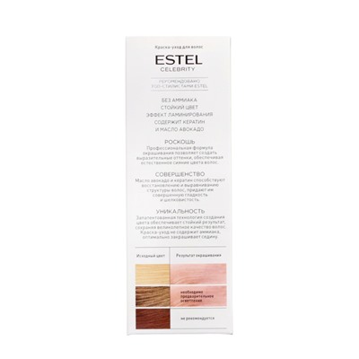 Краска-уход для волос Estel Celebrity тон 10/65, жемчужный блондин