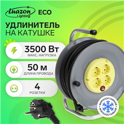 Удлинитель мороз-кий на катушке Luazon Lighting ECO, 4 роз, 50 м, 16 А, КГ 3х1.5 мм2,с выкл