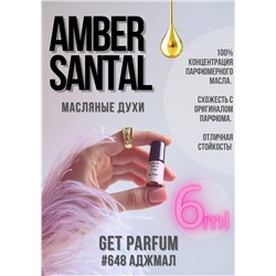 Amber Santal  / GET PARFUM 648