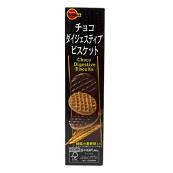 Печенье покрытое нежным молочным шоколадом Choco Digestive Bourbon, Япония, 98,6 г. Срок до 30.06.2024. АкцияРаспродажа
