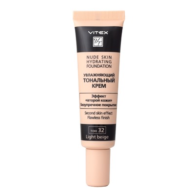 NUDE SKIN HYDR Увлажняющий тональный крем. тон 32 Light beige 30 мл