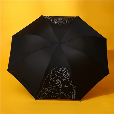 Зонт механический «Мечтай!", 8 спиц, d=95, цвет чёрный