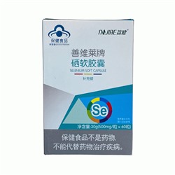 Капсулы селен SELENIUM SOFT CAPSULE