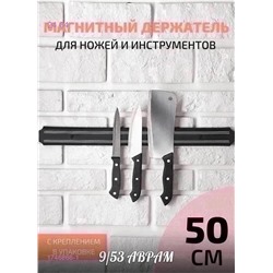 Магнитный держатель 1746866-1