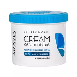 Увлажняющий крем с церамидами и мочевиной (10%) Cera-Moisture Cream, 550 мл