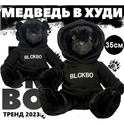 Мягкая игрушка черный медведь BLCKBO 35см