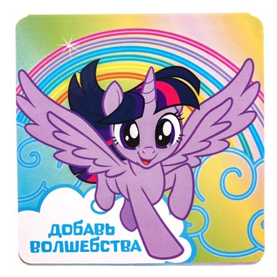 УЦЕНКА Тени для век детские, 4 цвета "Добавь волшебства", My Little Pony