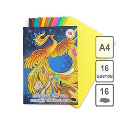 Набор цветного картона А4 (6 цв) флуоресцентного+ (10 цв) немелованного "Жар-Птица" НК-6383 Лилия Холдинг