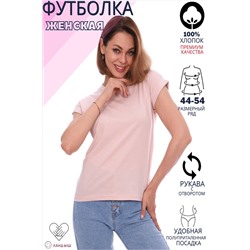 Футболка Л02207