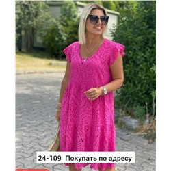 Платье женское R148323