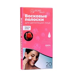 Восковые полоски Secret Beauty для депиляции лица, с маслом розы, 20 шт