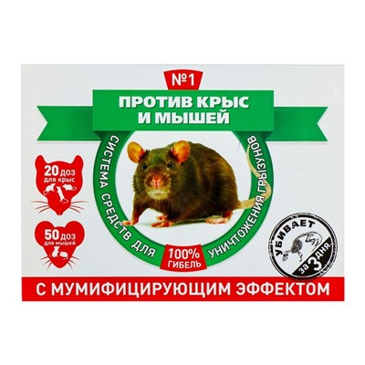 Система для уничтожения грызунов, Против крыс и мышей, гель 150 г+ параф брикеты 80 г