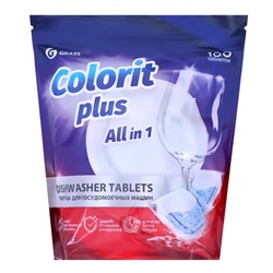 Таблетки для посудомоечных машин Grass Colorit Plus All in 1, 20г 100 шт