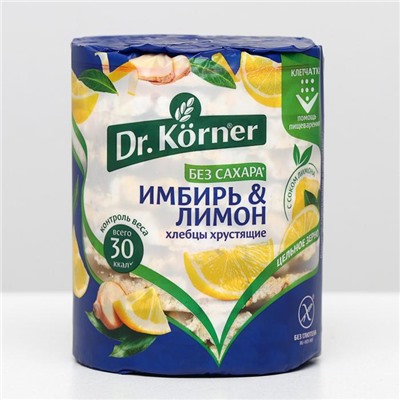 Хлебцы Др. Кёрнер «Кукурузно-рисовые с имбирём и лимоном», 90 г