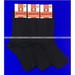 ЦЕНА ЗА 10 ПАР: Диабетик носки мужские медицинские со слабой резинкой М-20 черные