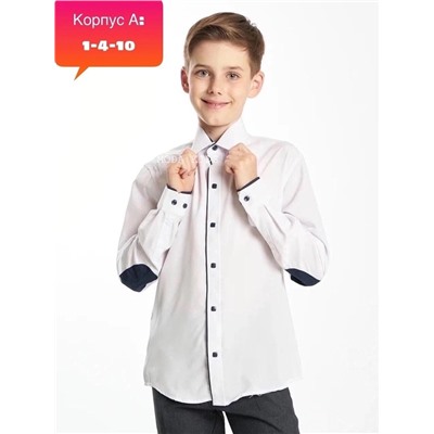Рубашка — школьная для мальчика | Арт. 6523921