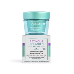 Крем-коллаген для лица, шеи и глаз Витэкс Retinol&Collagen meduza 35+, увлажняющий 24ч, 45 мл