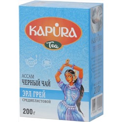 KAPURA. Ассам Эрл Грей 200 гр. карт.упаковка