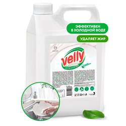 Средство для мытья посуды «Velly» neutral 5 кг