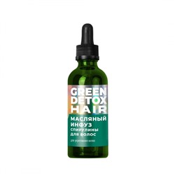 Масляный инфуз Спирулины для укрепления волос Green Detox
