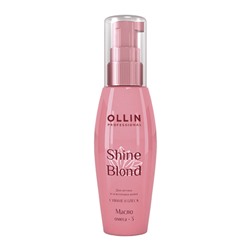 OLLIN Shine Blond Масло «Омега-3» 50 мл