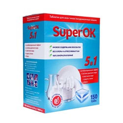 Таблетки для посудомоечных машин "SuperOK", 150 шт