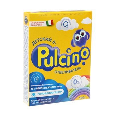 Отбеливатель для белья  Pulcino 500 гр