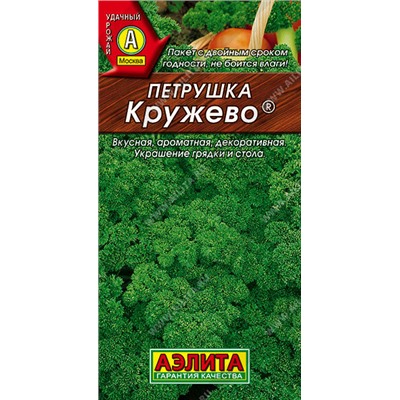 0782A Петрушка кудрявая Кружево 2 г