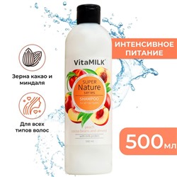 Шампунь VitaMilk для волос, Персик, зерна какао и миндаля, серии Super nature, 500 мл