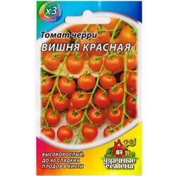 Томат Вишня Красная черри (Код: 82683)