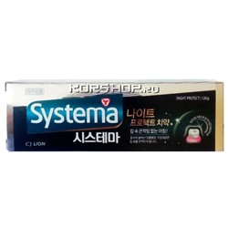 Зубная паста с ночной антибактериальной защитой Systema, Корея, 120 г Акция