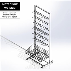 Стойка прикассовая, с 6-штыревой гребенкой и крючками, 64×50×185 см, цвет белый