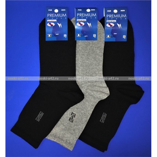 Мужской подарочный набор из 5 пар мужских носков Премиум-класса с лайкрой Размер 29