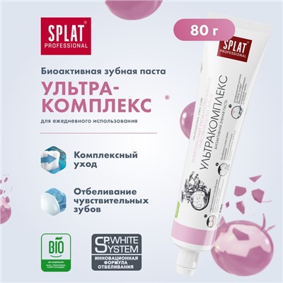 Зубная паста Splat Professional  "Ультракомплекс", 80 мл