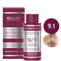 OLLIN OLLIN Megapolis Безаммиачный масляный краситель 9/1 блондин пепельный