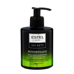 Маска-восстановление ESTEL SECRETS для поврежденных волос, 275 мл