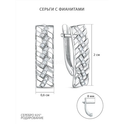 Серьги из серебра с фианитами родированные 925 пробы 3101028589