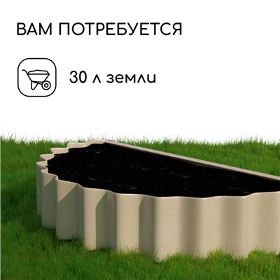 Клумба оцинкованная «Лепесток», d = 70 см, h=15 см, Greengo