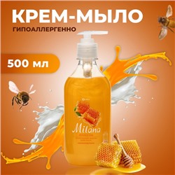 Жидкое крем-мыло Milana молоко и мед с дозатором, 500 мл