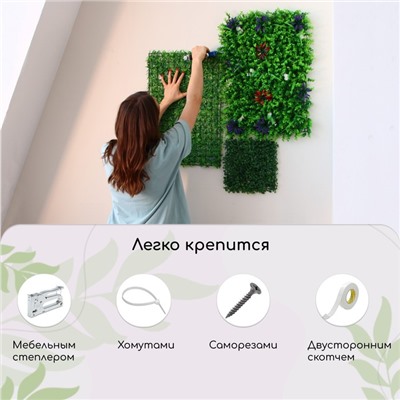 Декоративная панель, 60 × 40 см, «Цветы», Greengo