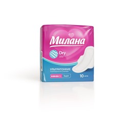 Прокладки «Милана» Ultra Super Dry, 10 шт.