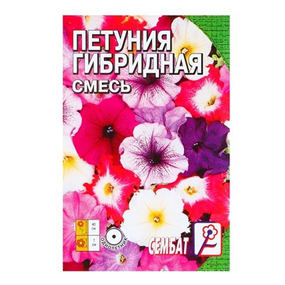 Семена цветов Петуния "Гибридная смесь", О, 0,05 г