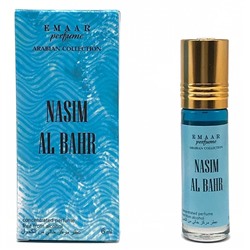 Купить Nasim Al Bahr Emaar 6 ml