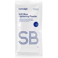 Concept Порошок для осветления волос (Blond Touch Soft Blue lightening powder) PURE WHITE, 30 г