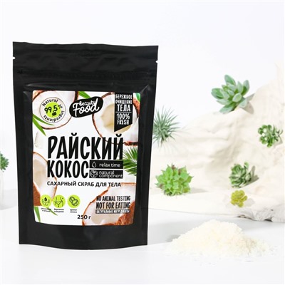 Скраб для тела сахарный, 250 г, аромат кокоса, BEAUTY FOOD