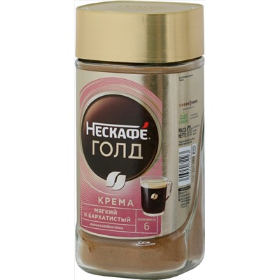 Nescafe. Голд. Crema 170 гр. стекл.банка